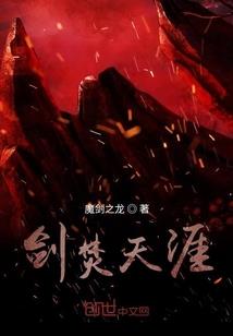 属鸡女和马合不合