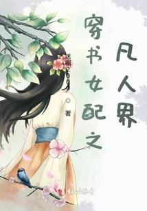 梦到亲人在水中躺着