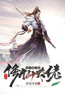命运五十路了