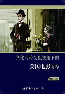 巴菲特八字分析