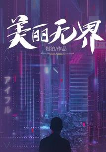 梦到豹子在超市
