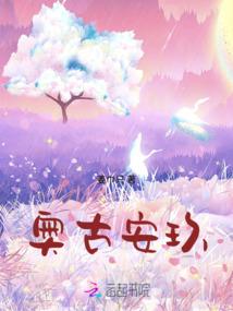 属鸡摆什么物件招财