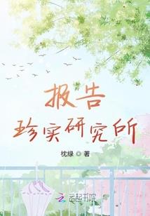 属马的人事业发展