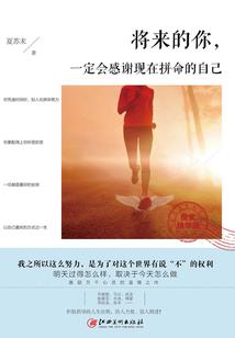 男人太啰嗦