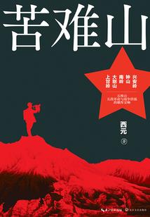 生日是阴历阳历差几天