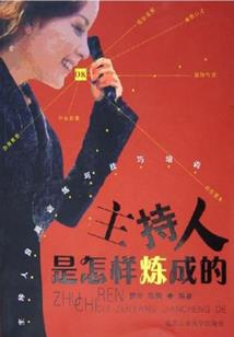 男人梦结婚
