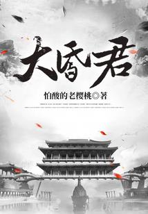 演出阴历号商了