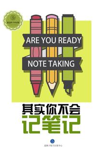 春联解释含义和区别