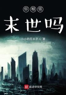 春节生肖运程图表格图片