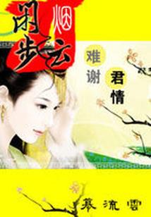 十二生肖哪个是君子