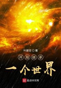王者荣耀星座英雄对应