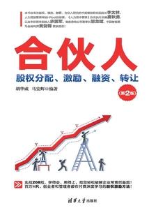 运气要诀的评价