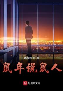 放生年运气