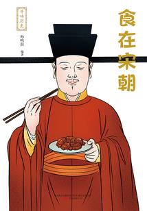 周公解梦红鸡冠