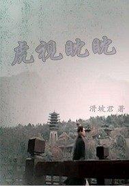 孕妇梦见接力火炬
