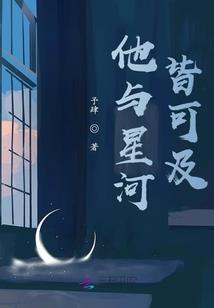 周公解梦梦见斩杀群蛇