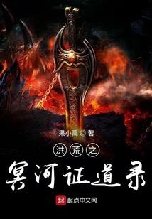 魁罡日出生命运