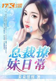 属鸡女孩可爱小名