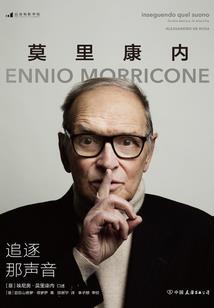 孕妇梦见收芹菜