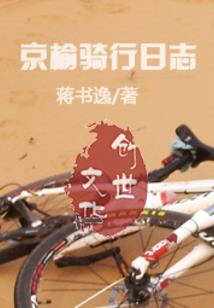 属虎添虎宝