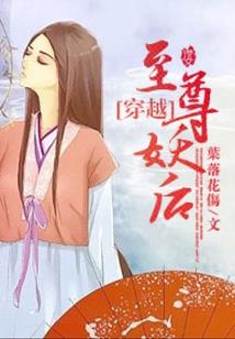 属龙的反相