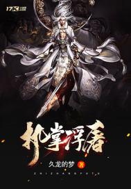 播放阴阳五行人体的