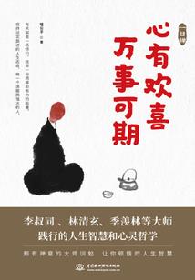 五行中包含金木火的字有