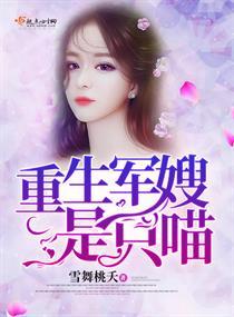 属羊人男和属兔婚姻