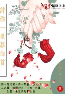 运程土伤官