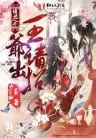 属狗旺财的字