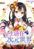 堂哥属虎堂妹属牛
