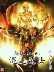 无常与命运
