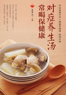 属鼠和猴事业
