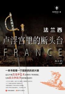 女生倒霉命运