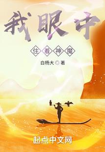 92年属猴中国明星