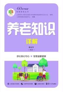 冲销售我网名