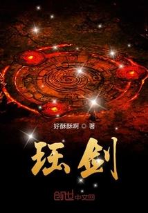 属猴姓氏曹头像