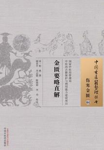 属羊与兔相合