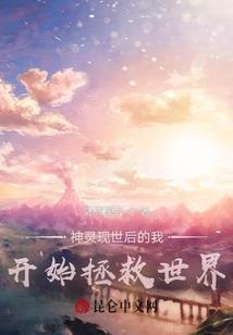 属蛇女人有儿子吗