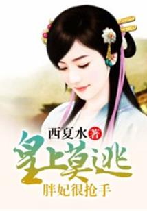 属蛇猪年订婚