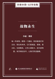 梦到树上的果实很少
