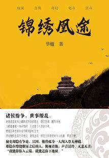 五行色系分类