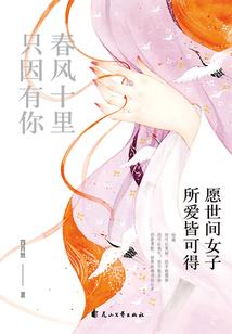 2020财运短句