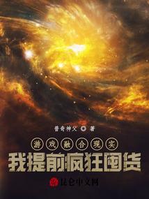 属虎人专属文物