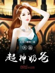 属猴女多事非吗