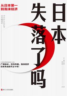 干啥事影响运势