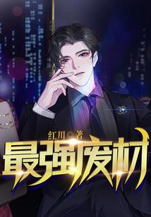 父母属虎媳妇属虎好么