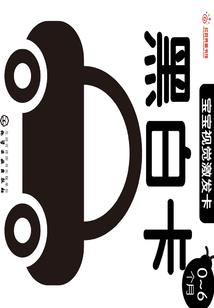 河南省十月份天气预报