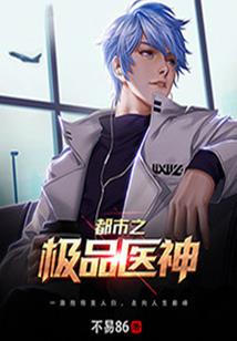 缴纳医保到几月份停止