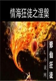 属相兔子适合什么星座